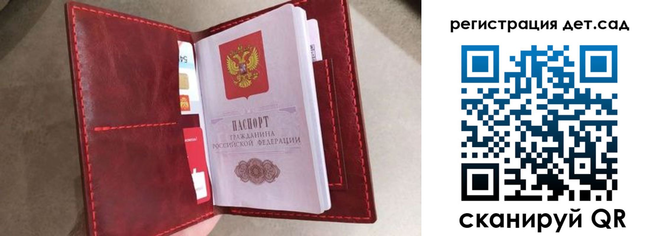 прописка гарантия в Коле
