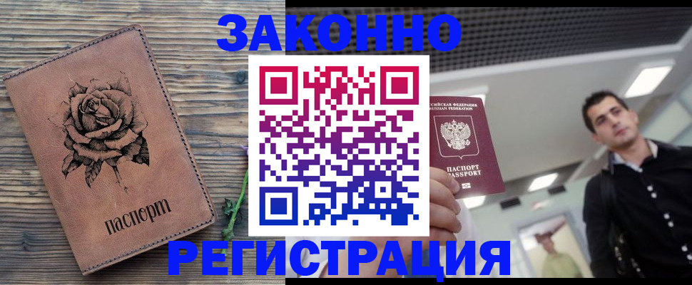 регистрация для дет. сада в Коле
